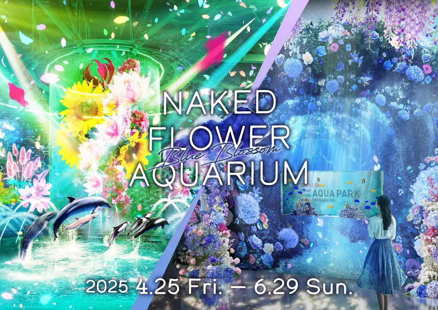 東京・品川 マクセル アクアパーク品川 「NAKED FLOWER AQUARIUM -Blue Blossom-ネイキッド フラワーアクアリウム ーブルーブロッサムー」